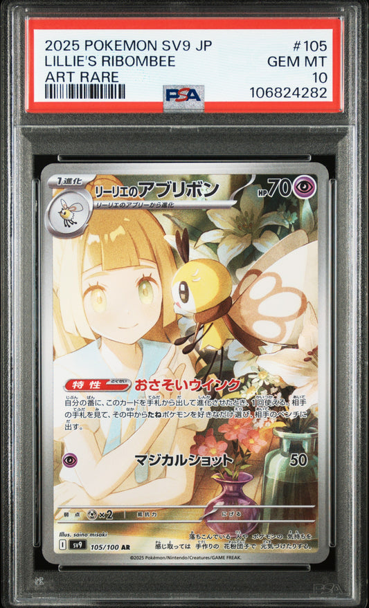 Pokémon trading card featuring Lillie's Ribombee with PSA grading label