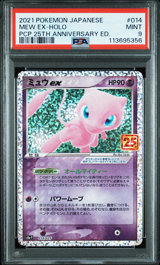 Pokémon trading card with a pink creature on a purple background, encased in a protective holder with a PSA grading label.