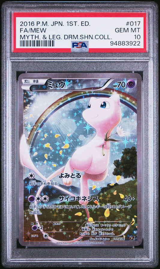 Mew 017/036 PSA 10 Pokemon Dream Shine Collection CP5 1st Edition