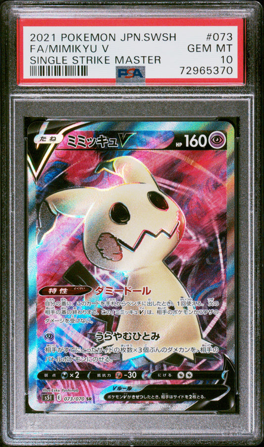Pokémon trading card featuring Mimikyu V in a protective case with a PSA label.