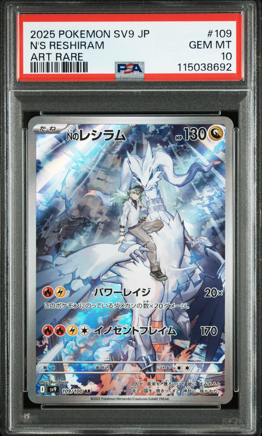 Pokémon trading card featuring Reshiram with PSA grading label