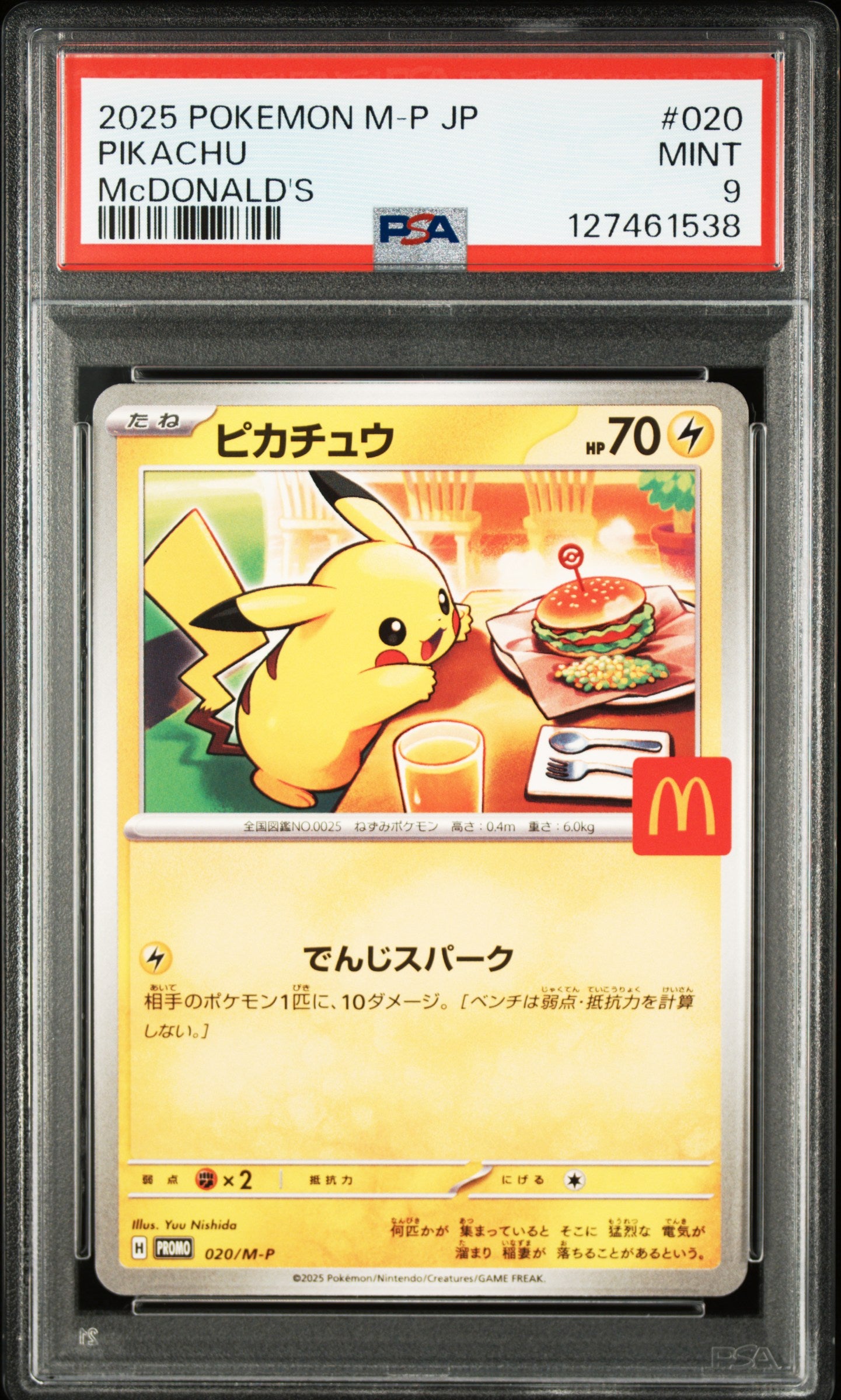 Pokémon trading card featuring Pikachu with McDonald's branding, graded by PSA