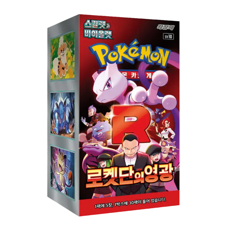 Pokémon trading card game box with characters and Pokémon on a red background