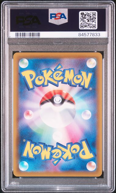 Jolteon 079/069 PSA 10 Pokemon Eevee Heroes s6a Japanese Alternate Art