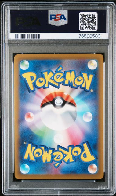 Altaria 074/068 PSA 9 Pokemon Incandescent Arcana s11a Japanese Art Rare