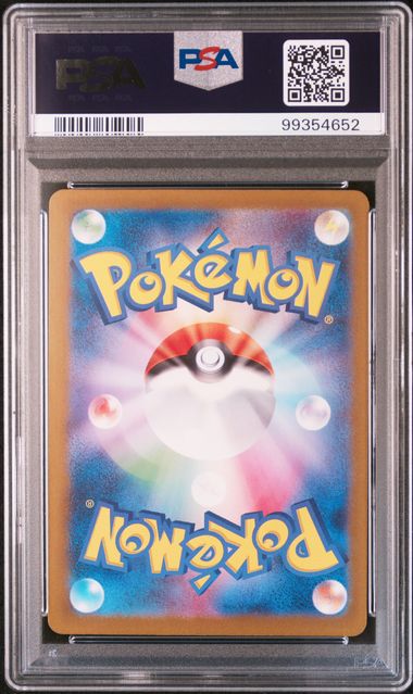 Code Maniac's Decoding 090/071 PSA 9 Pokemon Cyber Judge sv5M
