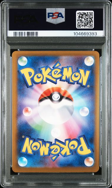 Crispin 227/187 PSA 9 Terastal Festival sv8a Japanese Full Art Trainer