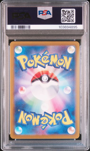 Dragonair 182/165 PSA 9 Pokemon 151 sv2a Japanese Art Rare