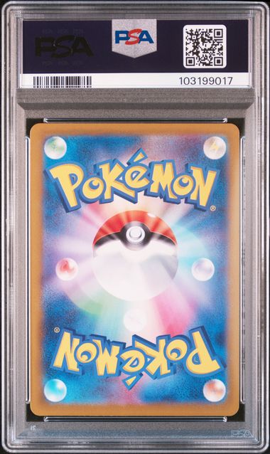 Mewtwo 183/165 PSA 9 Pokemon Scarlet & Violet 151 sv2a Japanese