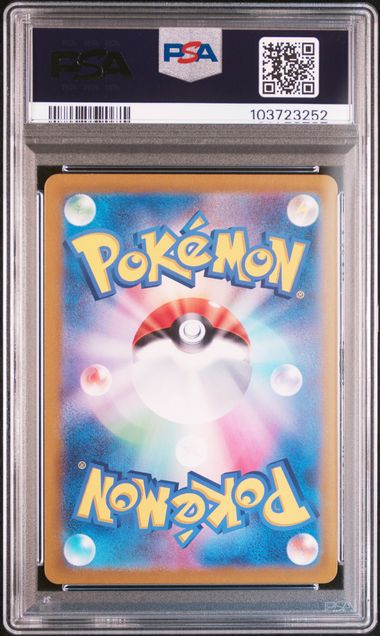 Milcery 110/102 PSA 9 Pokemon Stellar Miracle sv7 Japanese Art Rare