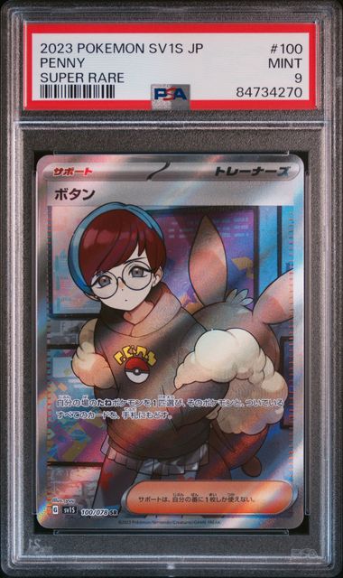 Penny 100/078 PSA 9 Pokemon Scarlet Base sv1S Japanese Full Art Trainer