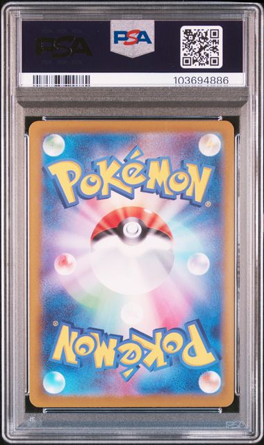 Roaring Moon 218/187 PSA 9 Pokemon Terastal Festival sv8a Japanese Alternate Art