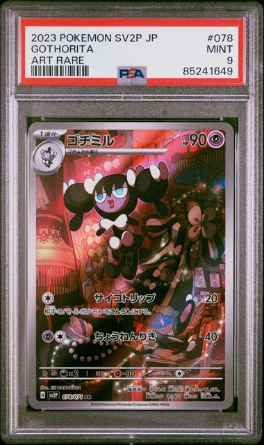 Gothorita 078/071 PSA 9 Pokemon Snow Hazard SV2P Japanese Art Rare