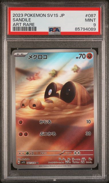 Sandile 087/078 PSA 9 Pokemon Scarlet EX SV1S Japanese Art Rare