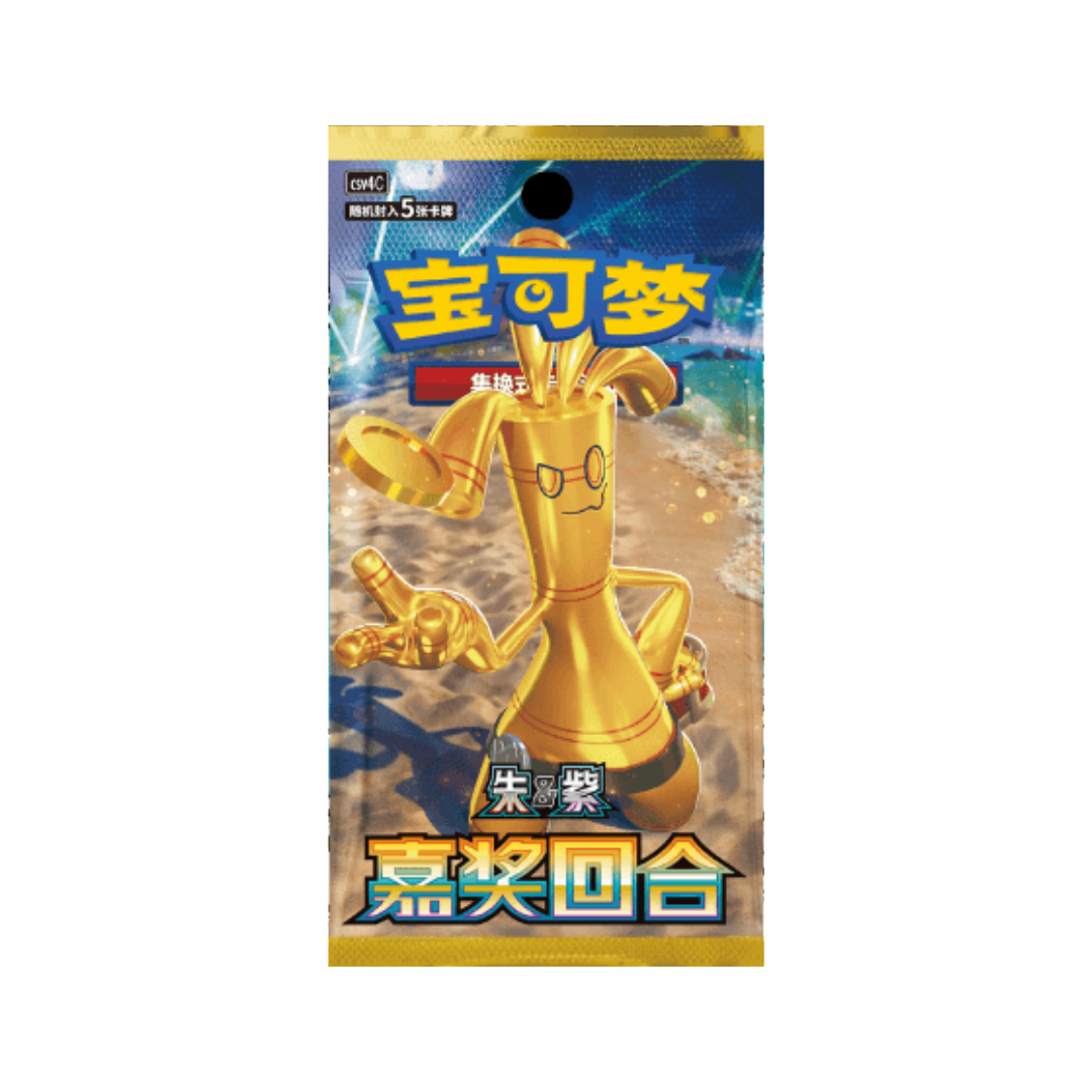 Chinese Pokemon TCG: Reward Round "Gholdengo" Slim Booster Box (csv4C)