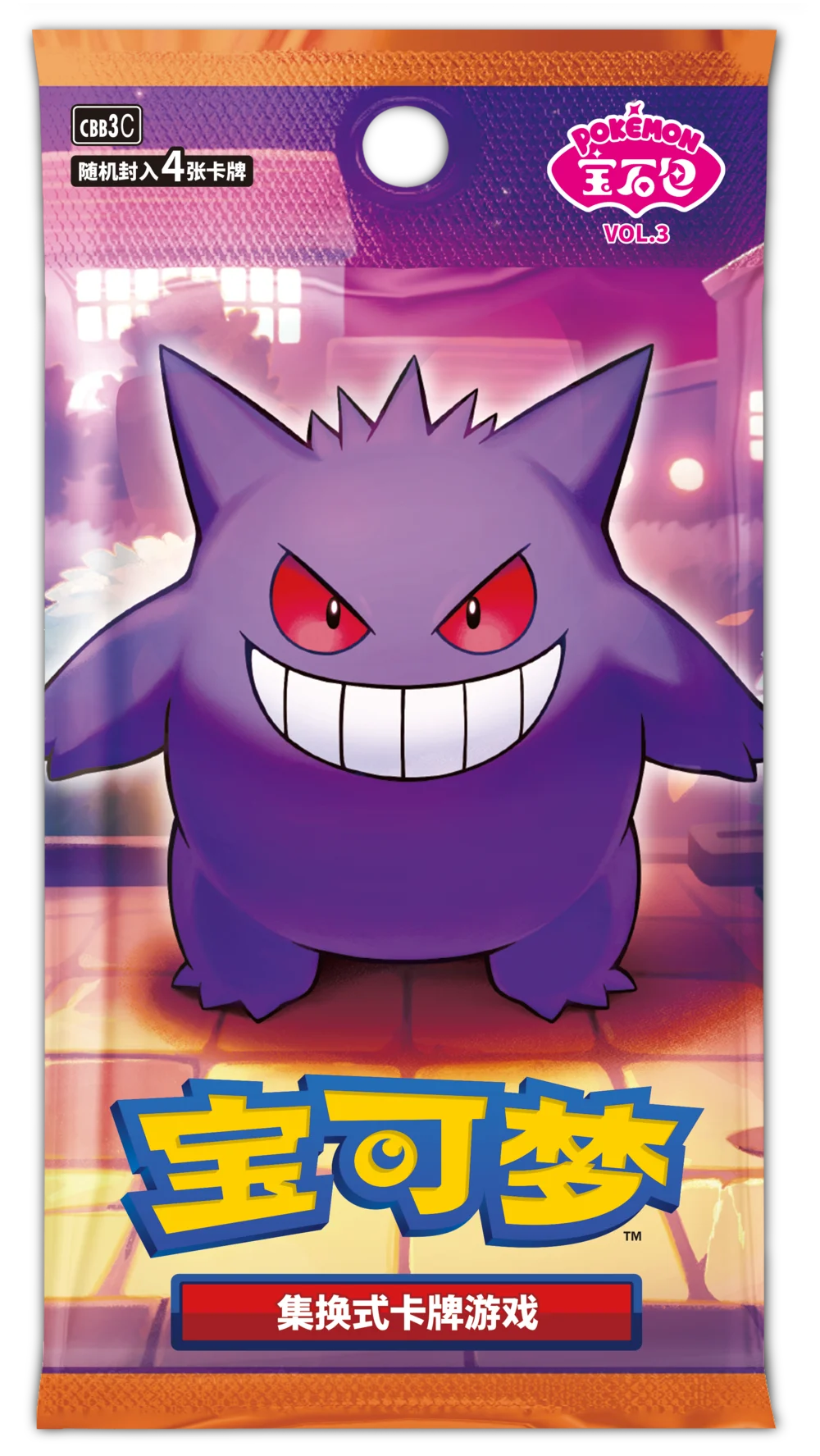 Pokémon trading card game packaging with a purple character on an orange background