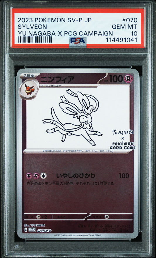 Pokémon trading card in a protective case with PSA grading label