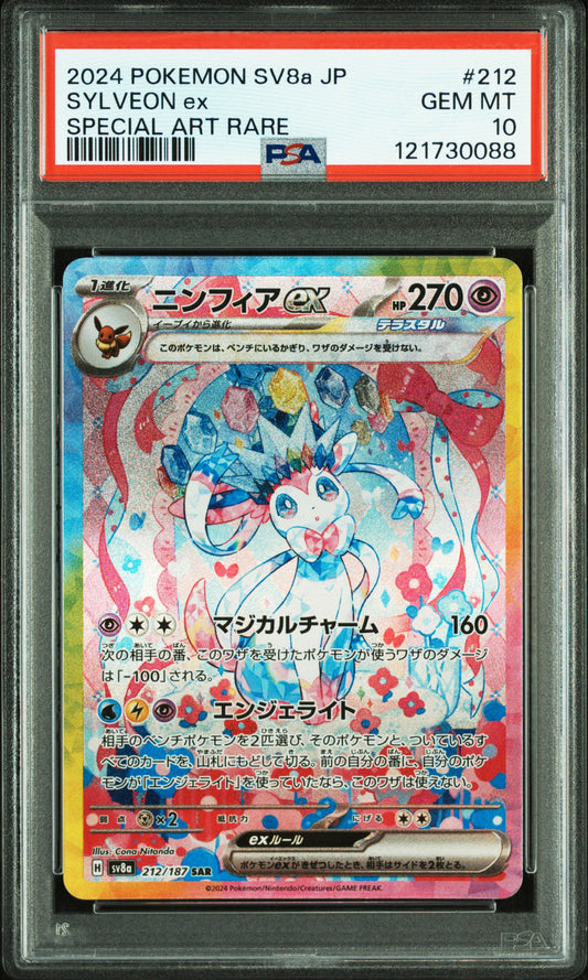 Pokémon trading card featuring Sylveon ex with a PSA grading label on top.