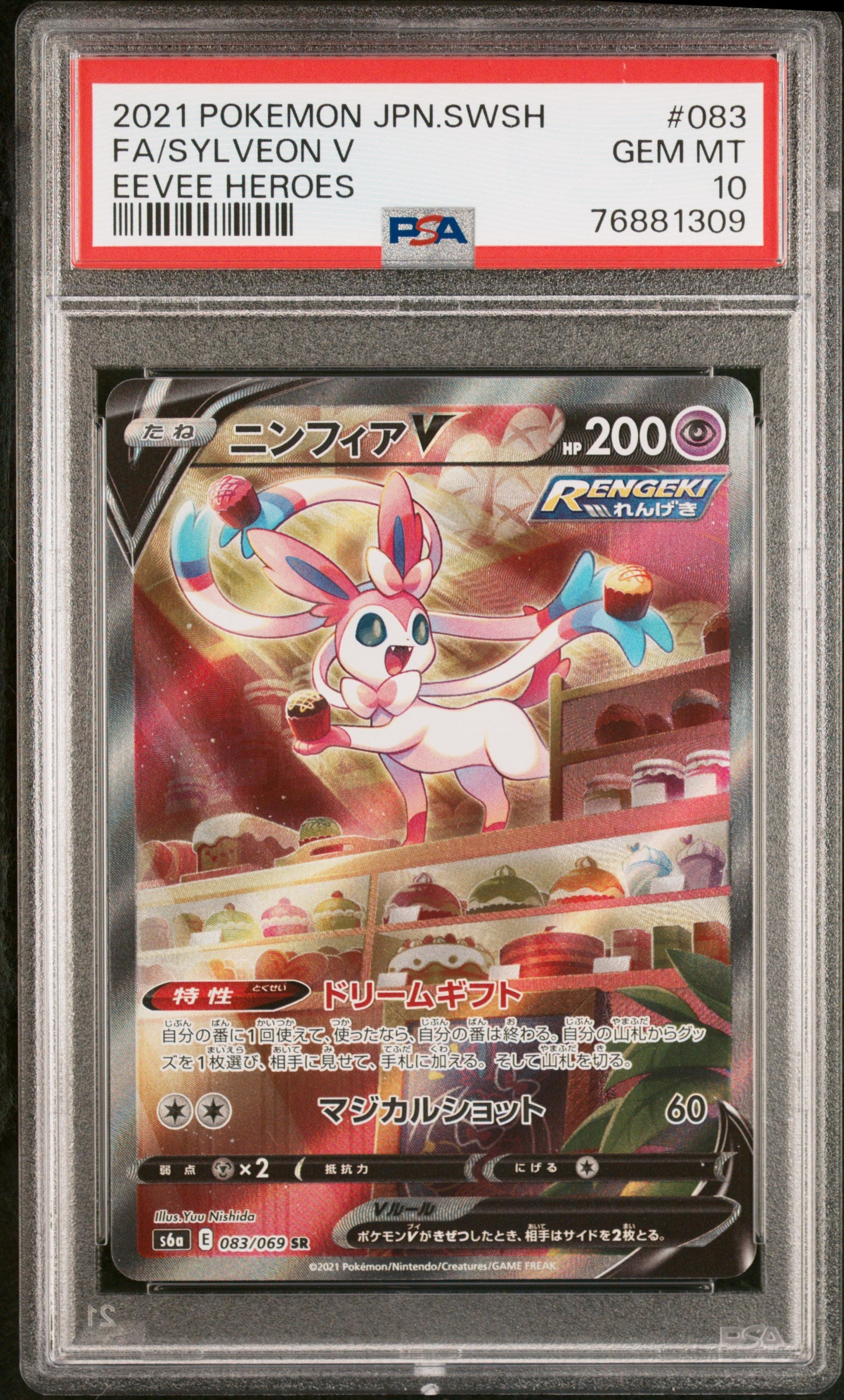 Pokémon trading card in a protective case with a PSA grading label