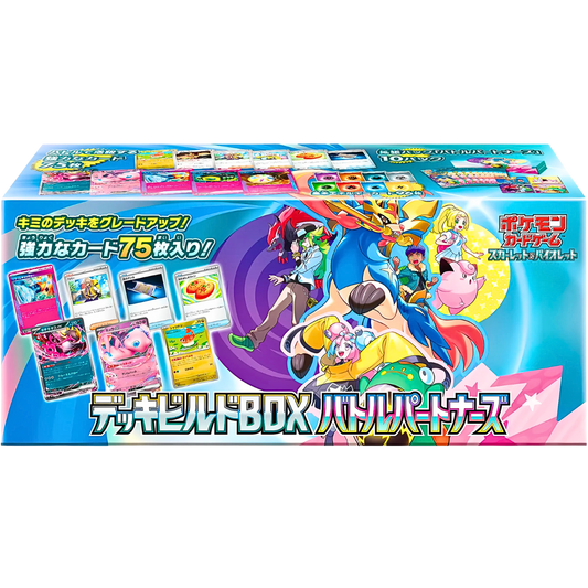 Japanese Pokemon TCG: Battle Partners - Deck Build Box (svN)