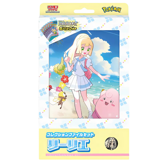Japanese Pokemon TCG: Battle Partners - Collection File Set: Lillie