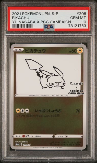 Pokémon trading card featuring Pikachu in a protective case with a PSA label.