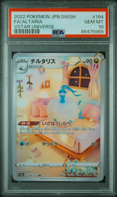 Pokémon trading card featuring Altaria in a protective case with a PSA label.