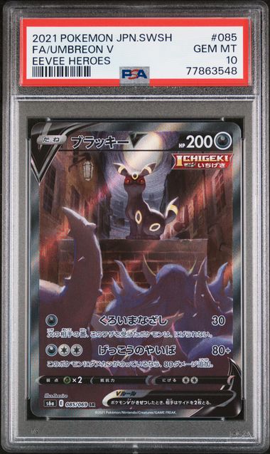 Pokémon trading card featuring Fáujubèren V in a protective case with PSA grading label.